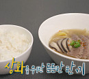 '편스토랑' 류수영 레시피 양지해장국 강남에 전수 “내가 여자였다면 형과 결혼했을 것”