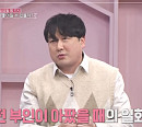 개그맨 나도야(노숙자), 이혼으로 만나지 못한 아들 "변성기 온 것도 몰랐다"