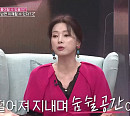 김성희 나이 들수록 느끼는 남편의 소중함 "부부 떨어져 사는 것 좋아…소중함 느낄 수 있어"