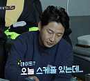이천수, 와이프 심하은, 쌍둥이 놔두고 아파트 집에서 홀로 농성…딸 생일 기념 데이트 결말은?
