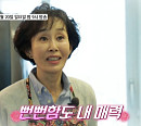 '스타다큐 마이웨이' 이경진, 나이 67세 미혼 배우…김창숙ㆍ송도순ㆍ최정윤ㆍ김홍표와 '소확행' 일상