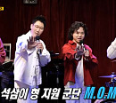 '런닝맨', '놀면뭐하니' 세계관 통합 예고…KCMㆍ원슈타인ㆍ박재정 다음주 출연