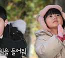 '슈퍼맨이 돌아왔다' 김태균 딸 하린, '남사친' 세현과 정월대보름 소원 빌기