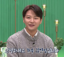 '싱어게인2' 가수 김현성, '헤븐' 성대결절→나이 13세 연하 배드키즈 모니카 데이트 공개(프리한닥터)