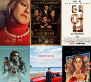 CGV, '2022 아카데미 기획전' 개최