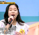 '개나리학당' 류영채, 세대 차이 딛고 박완규와 '론리 나잇' 듀엣