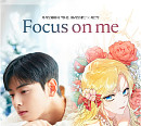 '아스트로' 차은우, '악녀는 마리오네트' OST 'Focus on me' 발매 "특별한 선물"