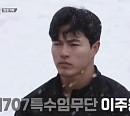 [종합] '강철부대2' 이정원ㆍ강청명ㆍ오상영, 참호 격투 결과는? 707 이주용ㆍ해병대 정호근ㆍ특전사 김황중 통과