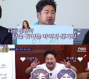 ‘고끝밥’ 강재준 “나와 이은형 닮은 귀여운 아이 낳고 싶다” 고백
