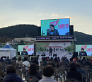대한가수협회, 2022 찾아가는 전국민 희망콘서트 주최 및 주관 후원 대상기관 공개모집