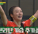 [종합] '골 때리는 그녀들(골때녀)' 액셔니스타, 구척장신 꺾고 3연승 성공…이혜정ㆍ최여진 골