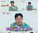 '국민 영수증' 박영진, 과소비 의뢰인 뼈 때리는 팩트 폭격기