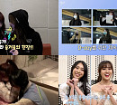 아일리원, 가족들 응원에 눈물 파티 “좋은 딸 되도록 노력하겠다”