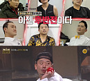 ‘개승자’ TOP6, 파이널 라운드 2차전 대격돌 ‘기대감 UP’