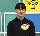주재현 몸신이 전하는 관절강 속 활액 높이는 3가지 운동법(ft. 임주리)(나는 몸신이다)