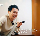 '특종세상 방송시간' 나이 65세 배우 김영배, 임현식ㆍ김범룡과 회동…근황 공개