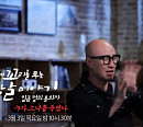 수원역 노숙 소녀 살인사건, '꼬리에 꼬리를 무는 그날 이야기' 다음주 예고…박준영 변호사 출연