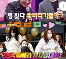 '주접이 풍년' 임창정, 33년차 소통왕…팬 이름 외우는 '저력'