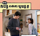 채정안, ‘아직 최선을 다하지 않았을 뿐’ OST 참여…오늘(25일) ‘남은 것은’ 발매