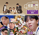 '로컬식탁' 작정하고 먹는 여행 "디테일한 미식 트렌드 반영”