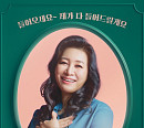 허영만ㆍ오은영 못본다…TV조선 '백반기행'ㆍ채널A '금쪽상담소' 편성표 결방