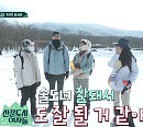 김지석, '산꾼도시여자들' 촬영지 제주 오름 어승생악 방문…미니 한라산 등반