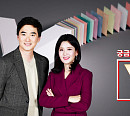 KBS1 '국가대표 와이프'ㆍSBS '궁금한 이야기Y' 편성표 결방…대선후보 토론 편성