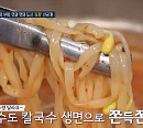 포항 구룡포 모리국수&대게&과메기&오징어 식해ㆍ죽도시장 카페ㆍ포항 운하관ㆍ스페이스워크(보물여지도)