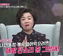 요리연구가 김선영 연봉 30억 능력 자랑 "남편 밥 얻어먹으려면 잔소리 그만해"