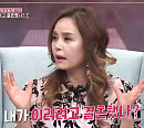 가수 정유경 나이 19살에 미국으로 추방…결혼한 남편 "이혼 후 쿨한 친구 사이"(속풀이쇼 동치미)