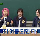 쇼트트랙 곽윤기ㆍ김아랑ㆍ이유빈, 다음주 '아는형님' 출연 "올림픽 감동을 다시 한번"