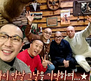 '놀면 뭐하니' 하하, 삭발 후 정준하ㆍ구준엽ㆍ돈스파이크ㆍ하림과 '민머리 모임' 결성