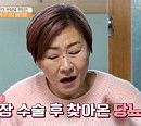'건강면세점' 배연정, 당뇨병 관리 19년…저당 요리 레시피 비법 공개