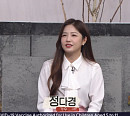 '나이 30세' 가수 정다경, '진품명품' 쇼 감정단 출연…신익희 선생 글씨ㆍ진신ㆍ분청사기 매병 감정