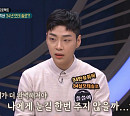 '써클하우스' 출연진, 퐁당이ㆍ변호사 추궁이ㆍ철벽이ㆍ유튜버 쓸쓸이 연애 고민 상담