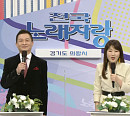 송해, 나이 96세 '전국노래자랑' MC…특집 방송 이후에도 두 달간 불참ㆍ건강 근황에 시청자 관심