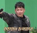 '프리한 닥터M' 현진영, 집ㆍ아내ㆍ일상 공개…힙합 레전드의 근황