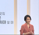 김지윤 박사, 러시아ㆍ우크라이나 전쟁 침공 이유 진단 '이슈 픽 쌤과 함께'