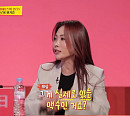 '스우파' 허니제이, 나이 36세 뉴 보스…'사장님 귀는 당나귀 귀' 합류