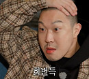 양세찬, 자가격리로 '런닝맨' 녹화 불참…하하 삭발 공개