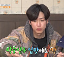 '1박2일' 새멤버 나인우, 얼음물 입수→수구레 해장국ㆍ무침 먹방