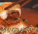 '1박 2일 시즌4', 촬영지 거제 정글 식물원(정글돔)서 펼쳐진 복불복…돌판대구찜 상품