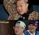 하하, 지석진에 질투 폭발 "왜 우리는 안 사랑하냐"