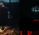 ‘3월 2일 컴백’ 방용국, ‘2’ 타이틀곡 ‘UP’ MV 티저 공개