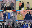 '찐한류' 임우일X정찬민X김현기, ‘개그 챌린지’ 최종 우승