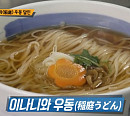 '생활의 달인' 이나니와 우동 달인, 일본 3대 우동 역사 이어온 42년 경력 손놀림