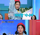 '개나리학당' 류영채, 이가령과 게임 완벽 호흡 '케미 폭발'