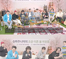 슈퍼주니어, 스페셜 싱글 발매 기념 라이브 성료…근황 토크→팔씨름 대결까지 '포복절도'