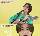 ‘아기싱어’ 이무진 ver. 포크 스타일 동요 ‘텔레비전’ 티저 공개