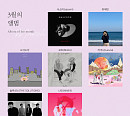 사소미·소각소각·나인·라쿠나·모트·솔루션스·최혜빈, 한국음악레이블산업협회 ‘3월 Pick’